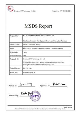 சான்றிதழ் 1