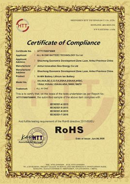 சான்றிதழ் 3