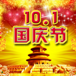 விடுமுறை அறிவிப்பு